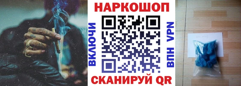 Продажа наркотиков Ивдель Alpha-PVP  Мефедрон  ГАШ  Амфетамин  Марихуана 