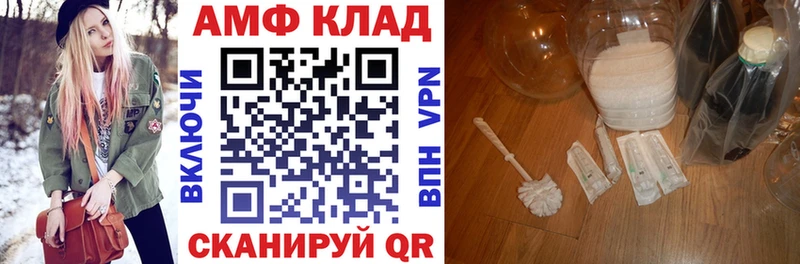 Amphetamine VHQ  Ивдель 