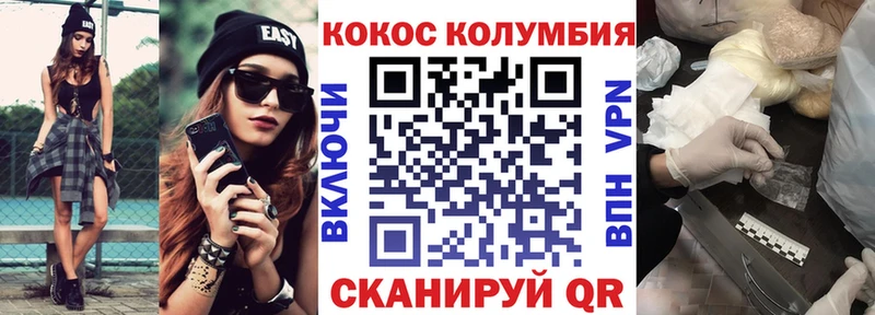 Кокаин VHQ дарнет шоп Ивдель