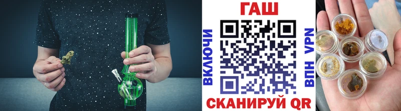 как найти закладки  Ивдель  Гашиш хэш 