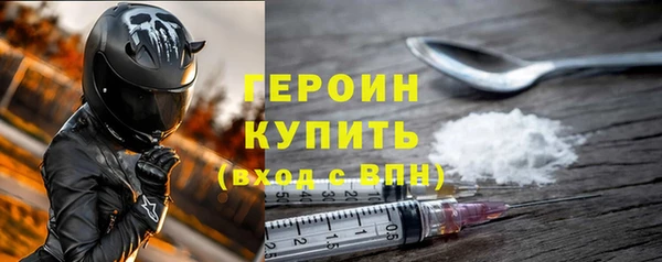альфа пвп VHQ Новодвинск