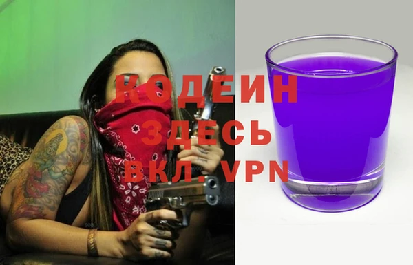 бутират Нея