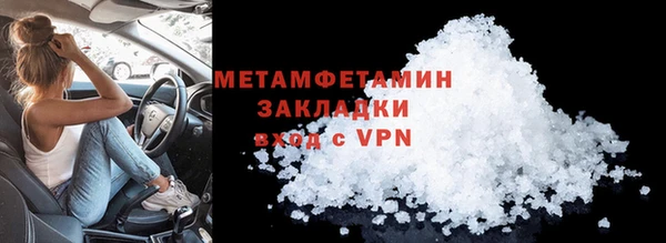 кокаин колумбия Нефтекумск