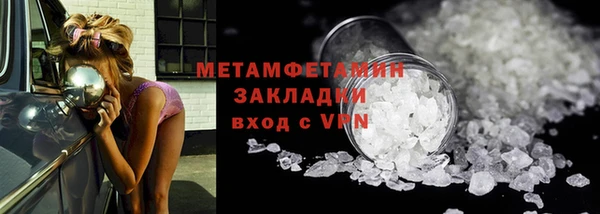 альфа пвп VHQ Новодвинск