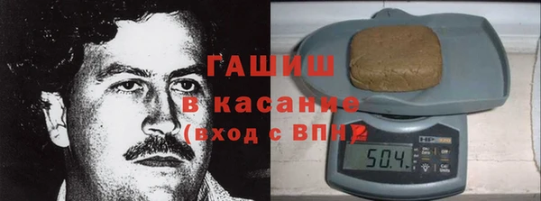 гашиш Новозыбков