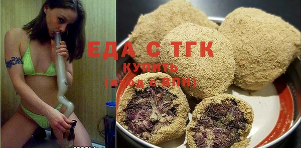 гашиш Новозыбков