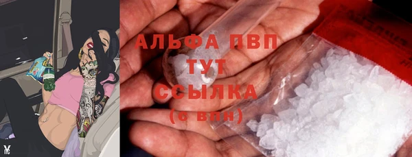 прущие крисы Бикин