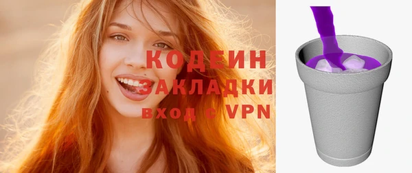 бутират Нея