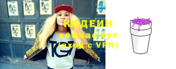 альфа пвп VHQ Новодвинск