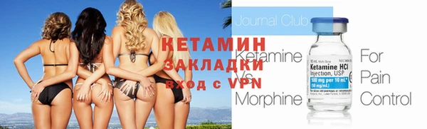 гашиш Новозыбков