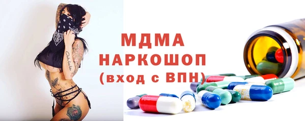 гашиш Новозыбков