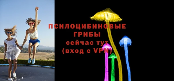 гашишное масло Нефтегорск