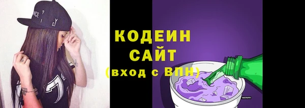 шишки Новокубанск