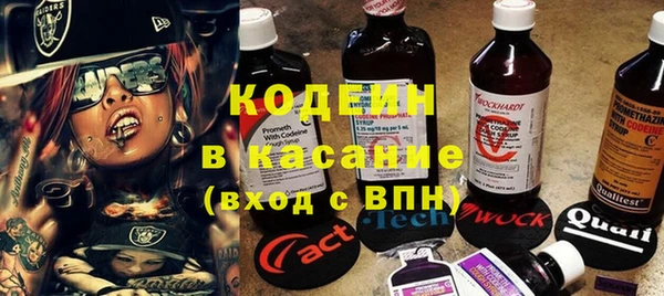 альфа пвп VHQ Новодвинск
