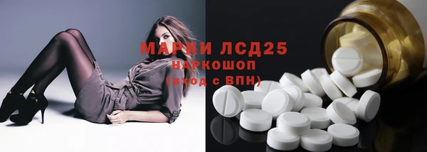 бутират Нея
