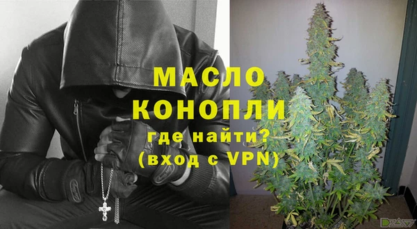 бутират Нея