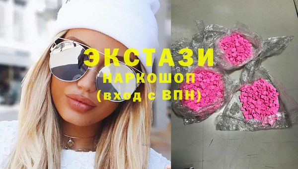 альфа пвп VHQ Новодвинск