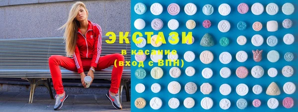 бутират Нея