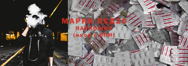 гашишное масло Нефтегорск
