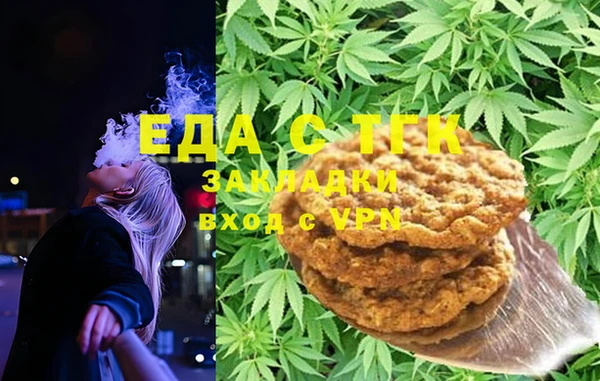 гашиш Новозыбков