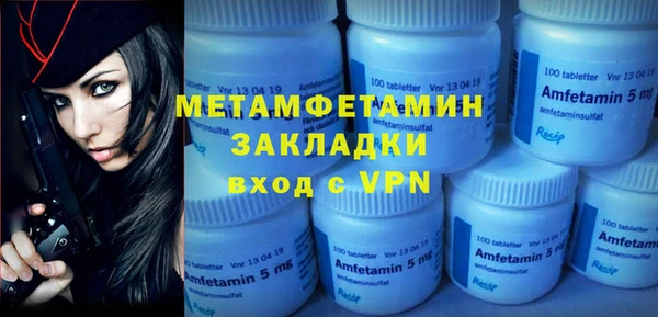 шишки Новокубанск