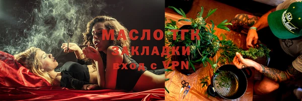 соль ск Белая Холуница
