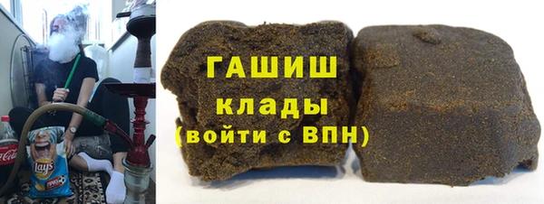 альфа пвп VHQ Новодвинск