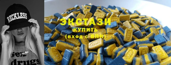 гашишное масло Нефтегорск