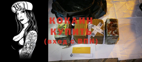 кокаин колумбия Нефтекумск