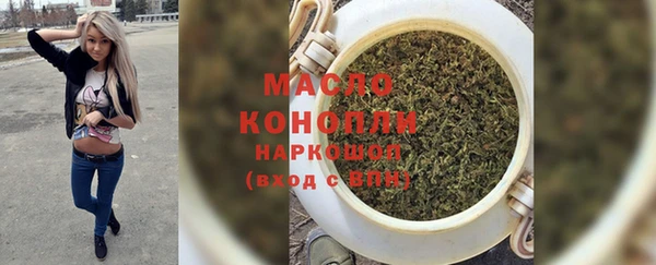 бутират Нея