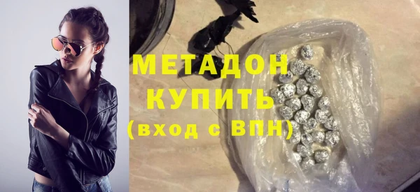 шишки Новокубанск