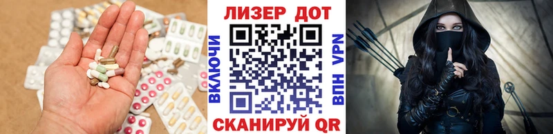 купить наркотик  Ивдель  ЛСД экстази кислота 