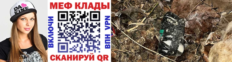 магазин наркотиков Ивдель OMG маркетплейс МЯУ-МЯУ VHQ