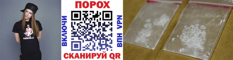 Первитин пудра  OMG онион  Ивдель 