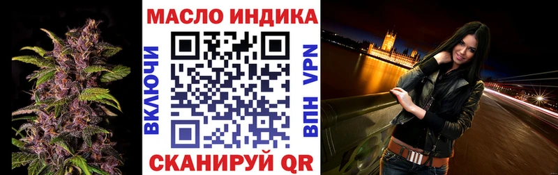 ТГК вейп с тгк  купить  сайты  Ивдель 